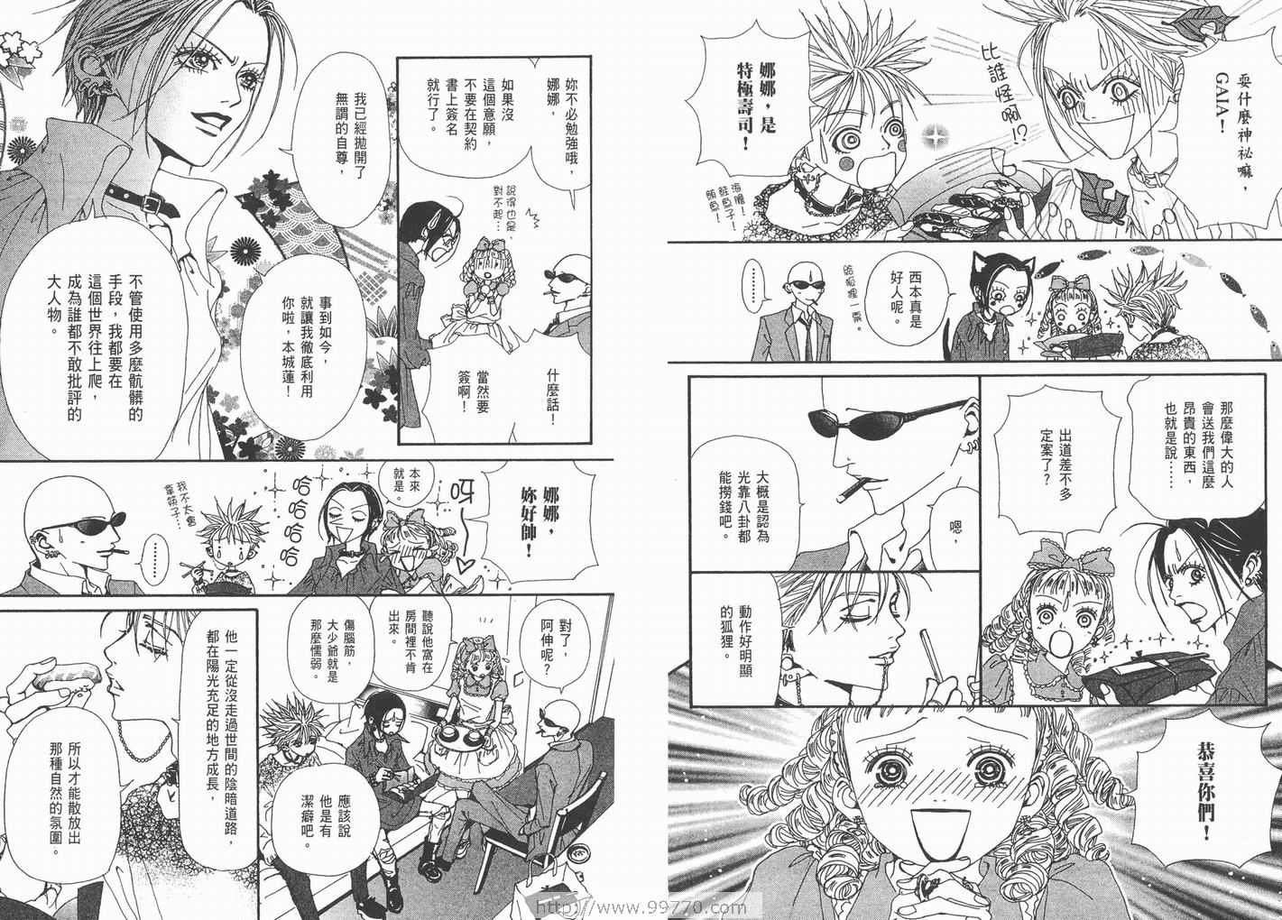 第10卷