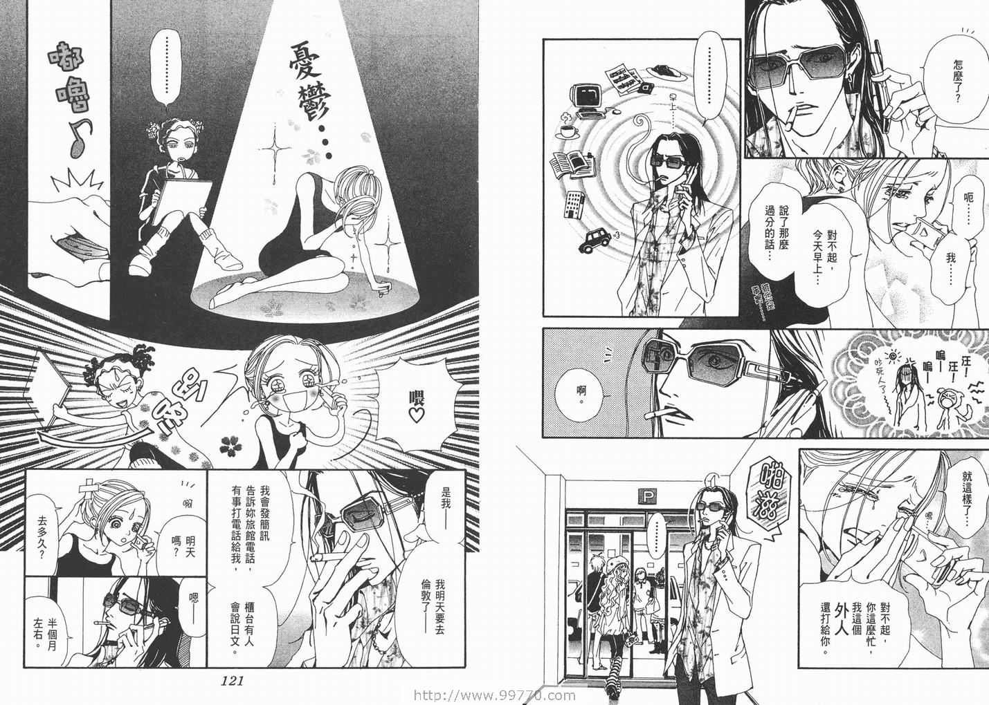 第10卷