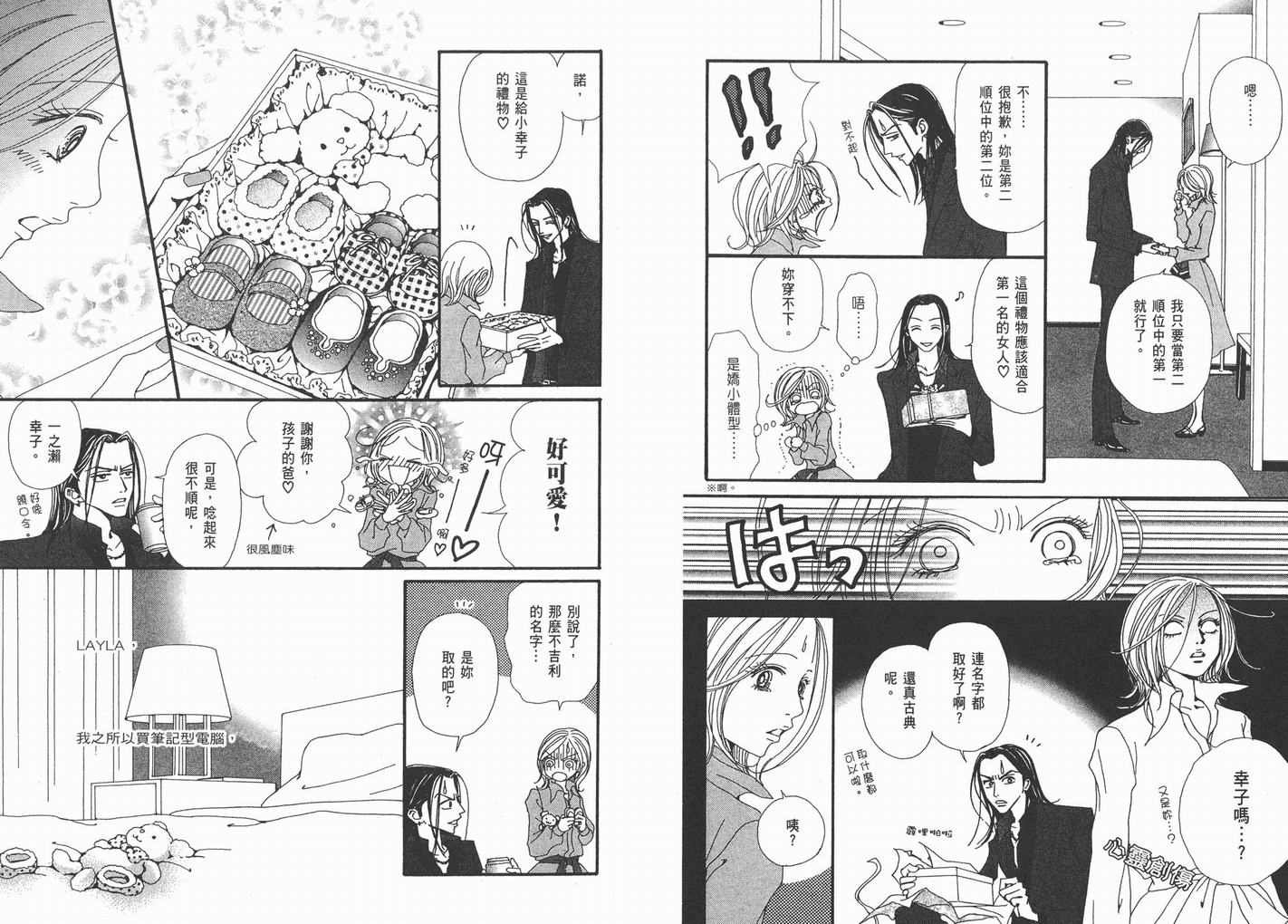 第10卷