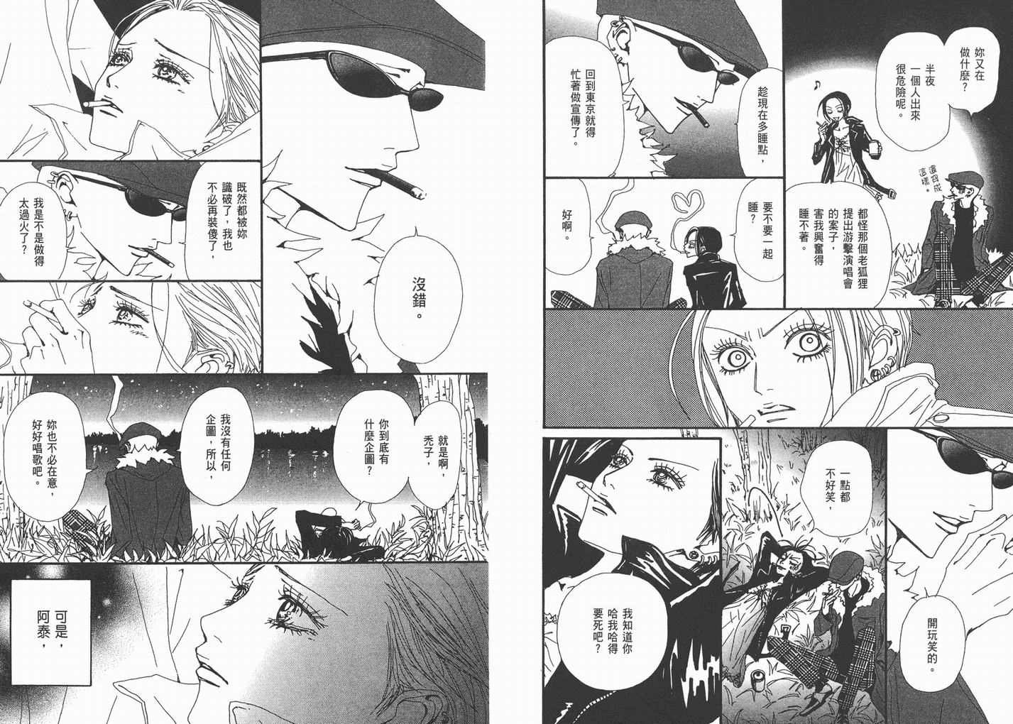 第10卷