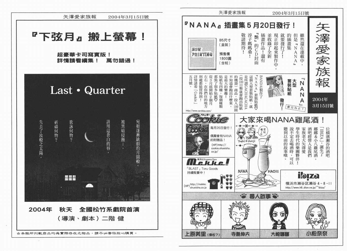 第10卷