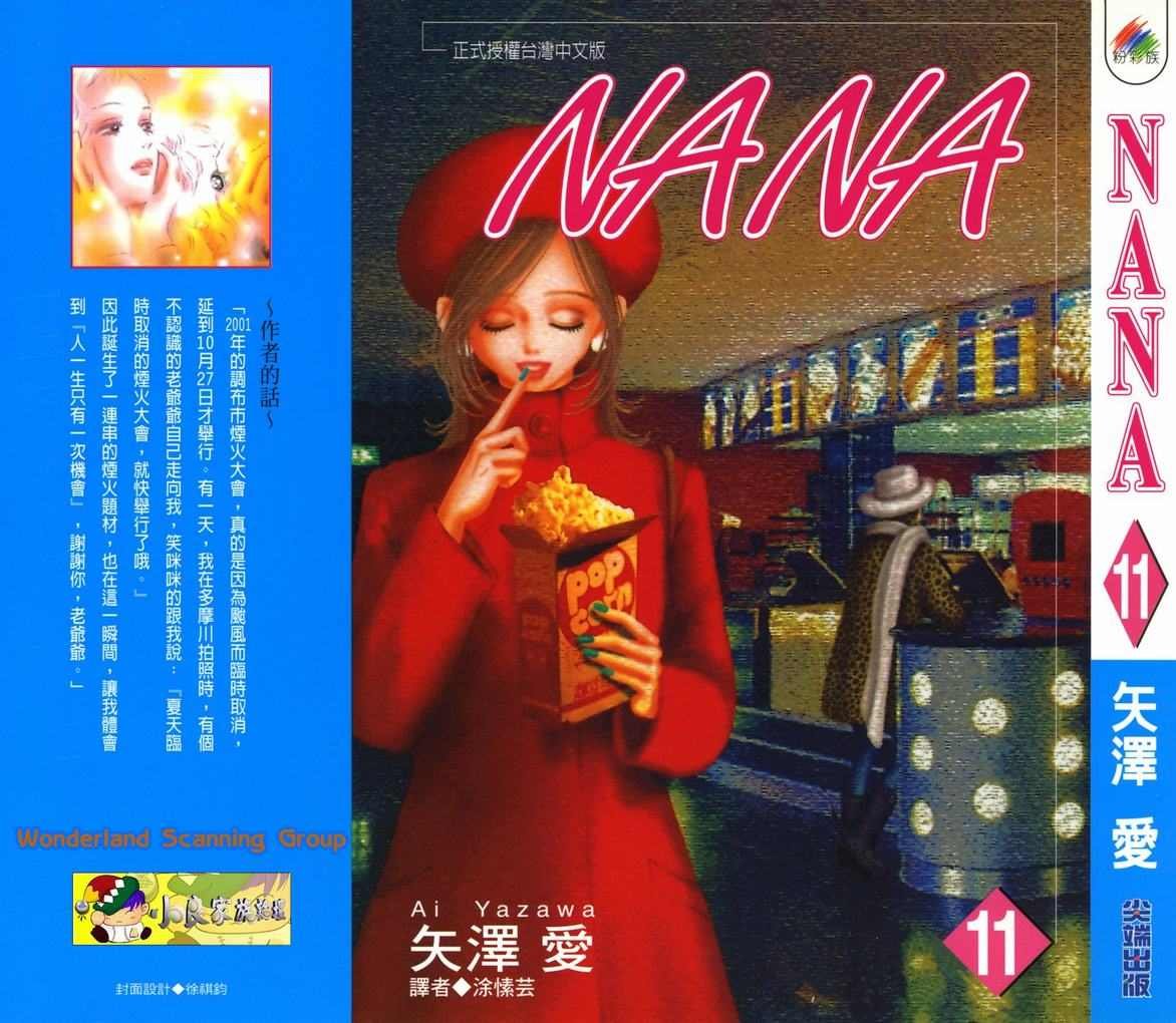 第11卷