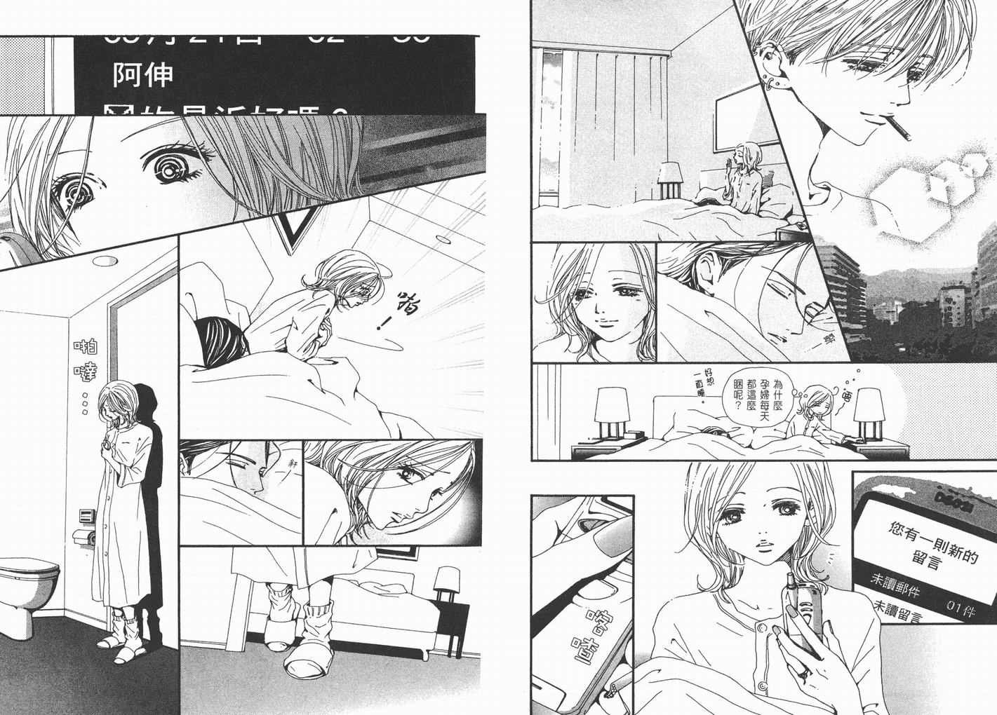 第11卷