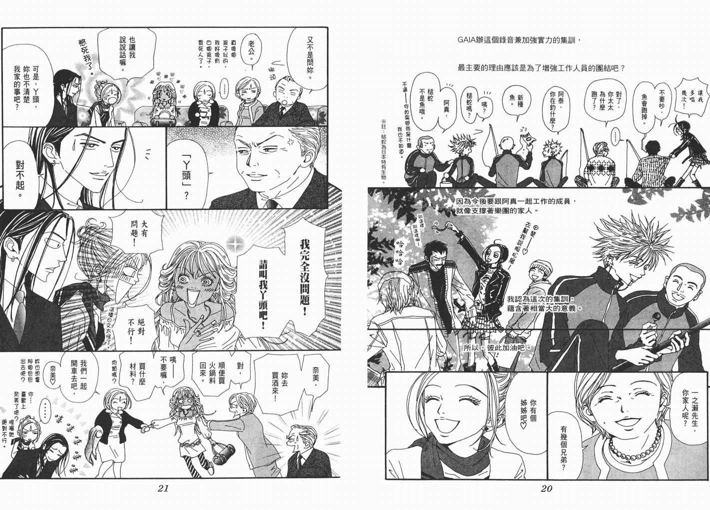 第11卷