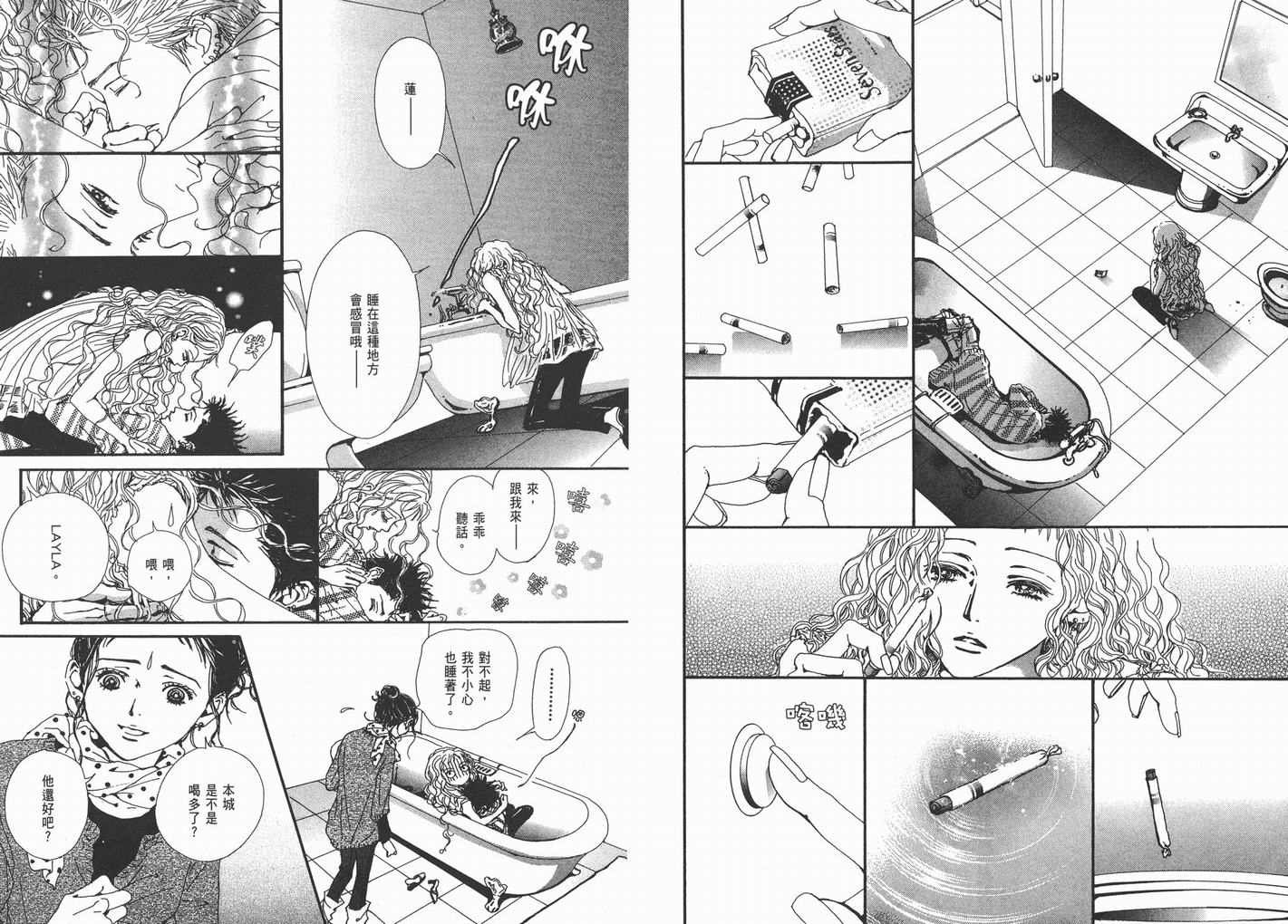 第11卷