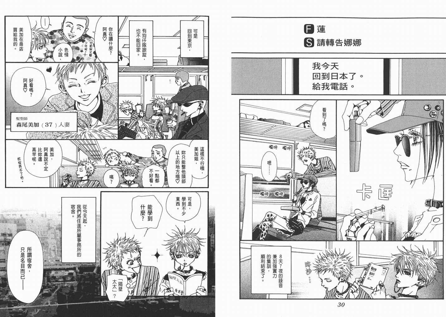 第11卷