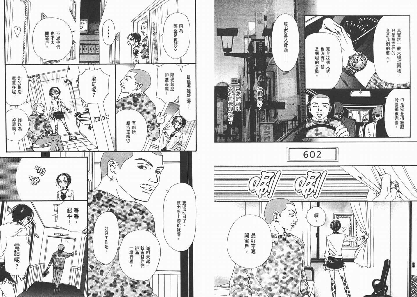 第11卷