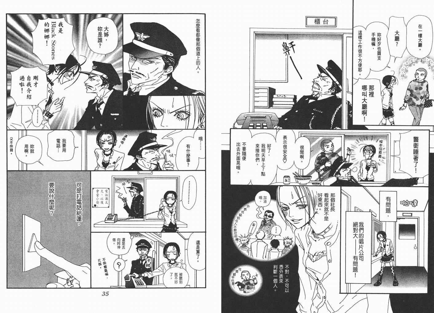 第11卷