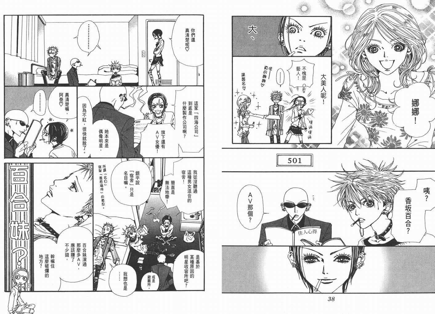 第11卷