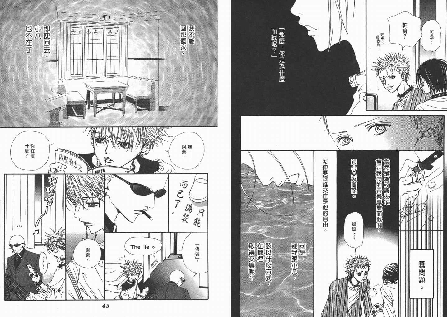 第11卷
