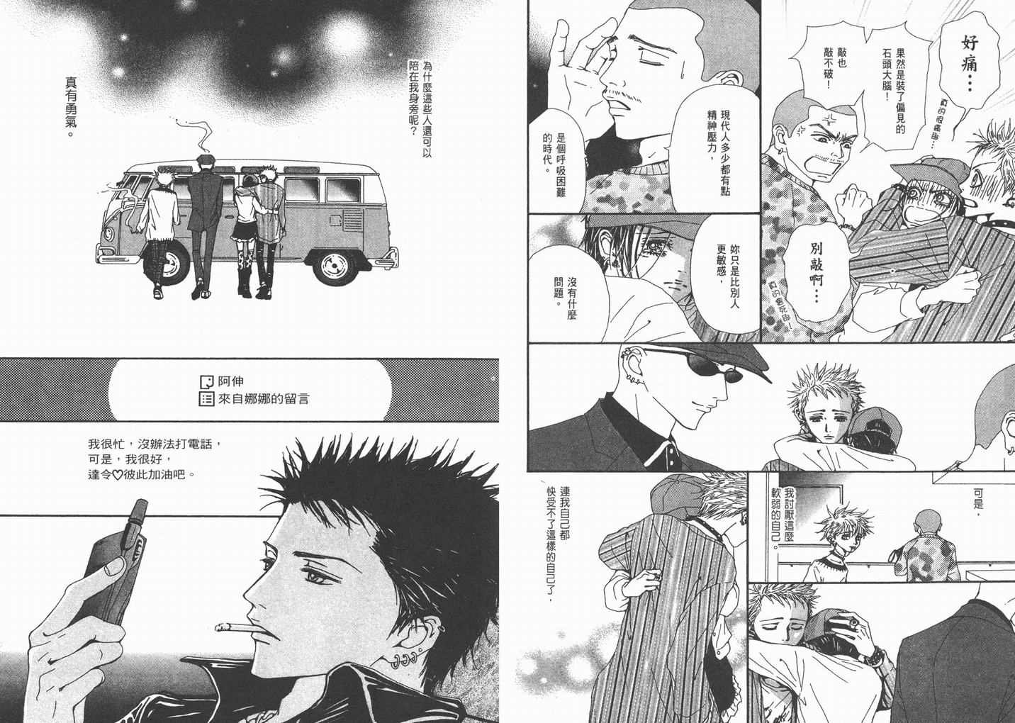 第11卷