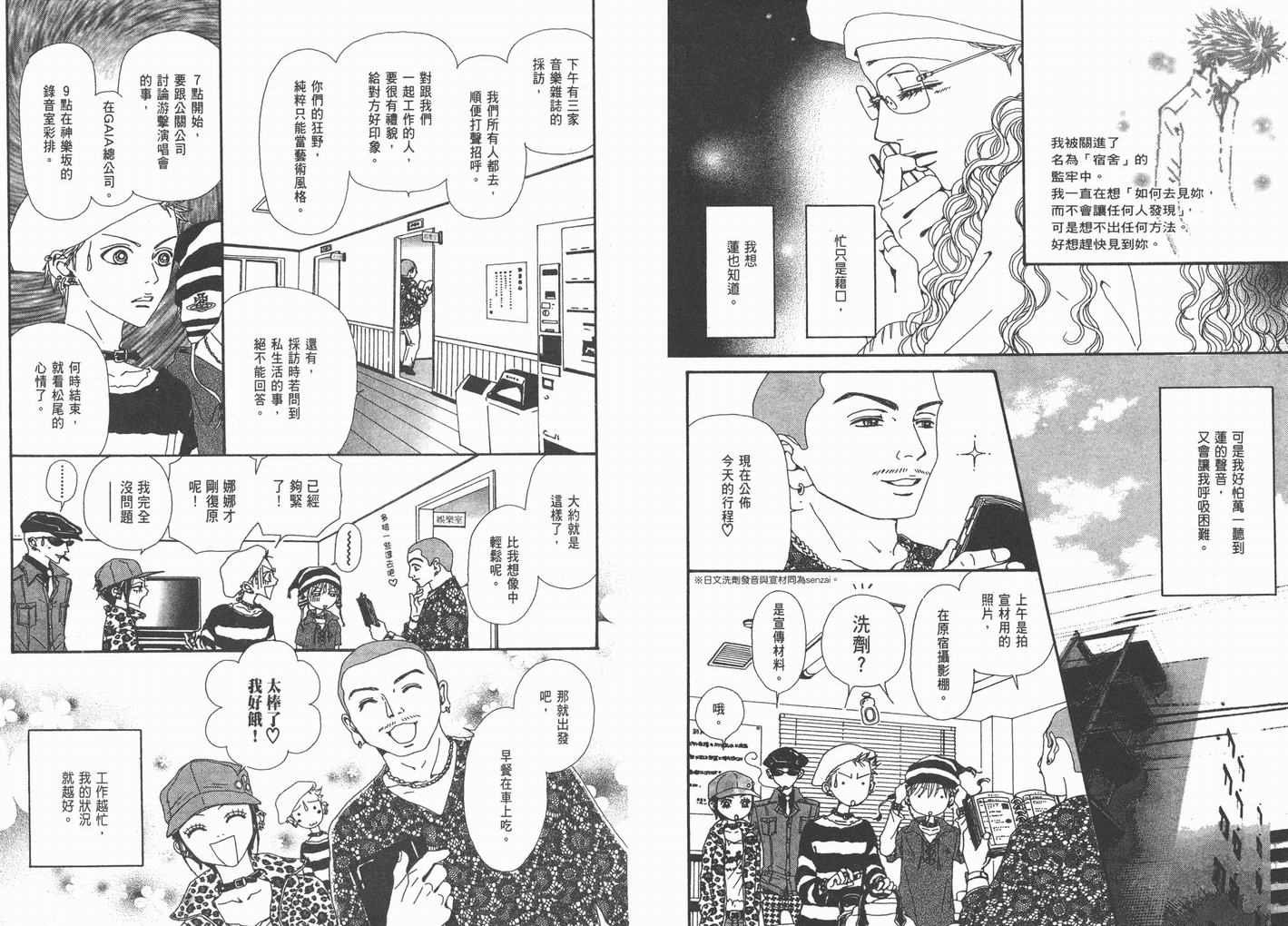 第11卷