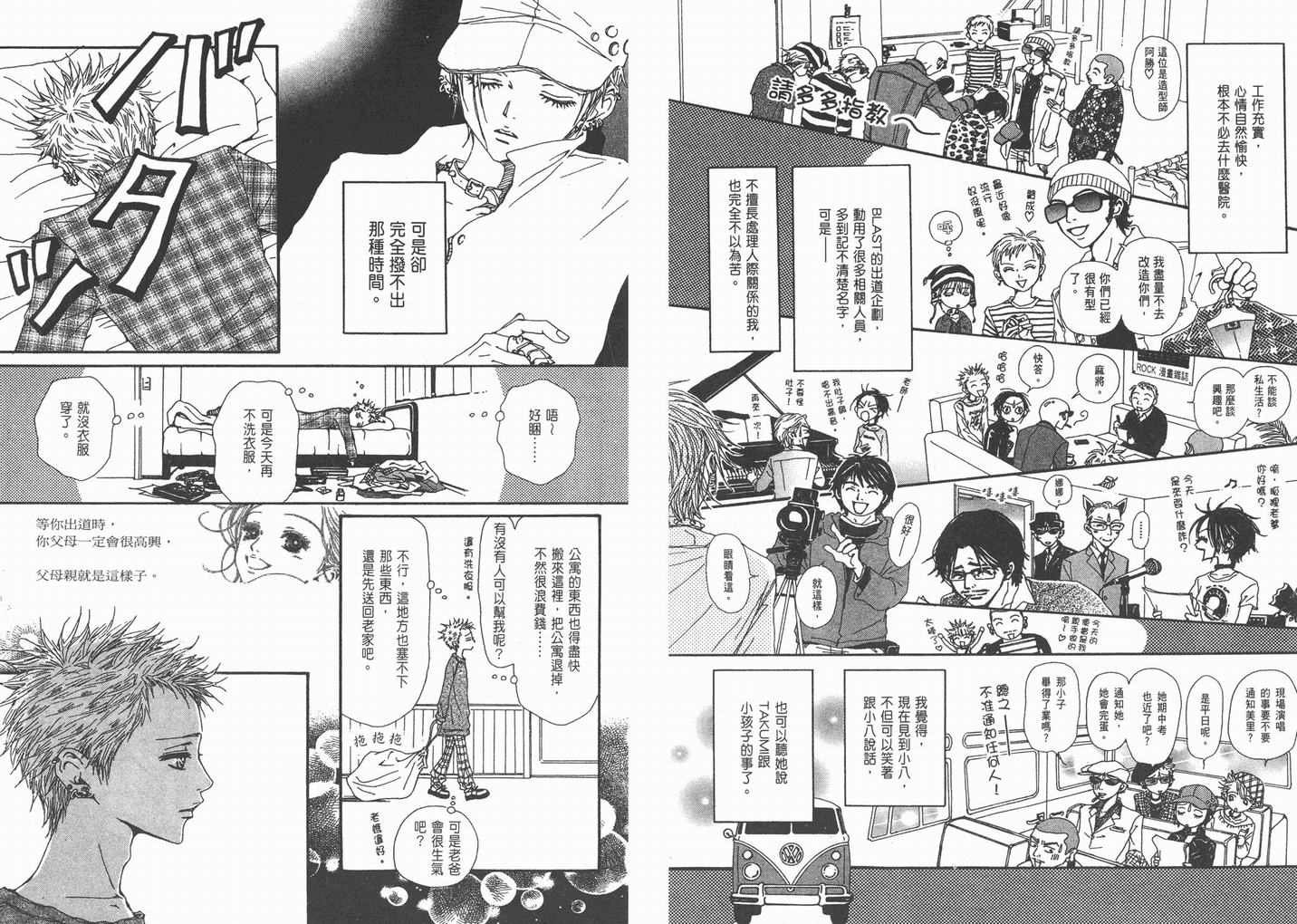 第11卷