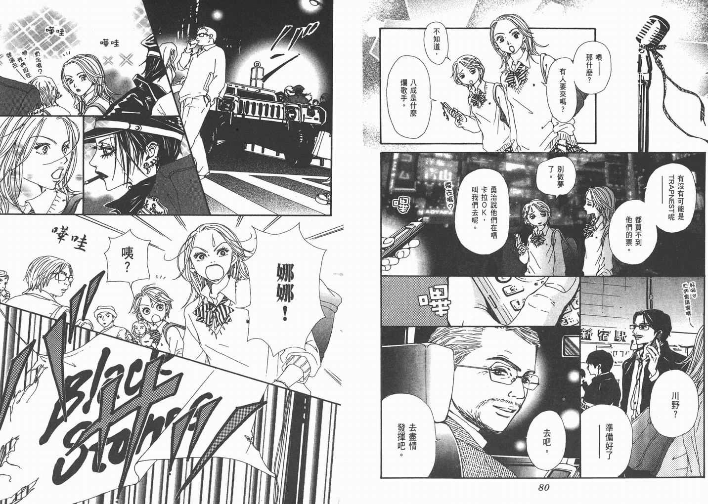第11卷