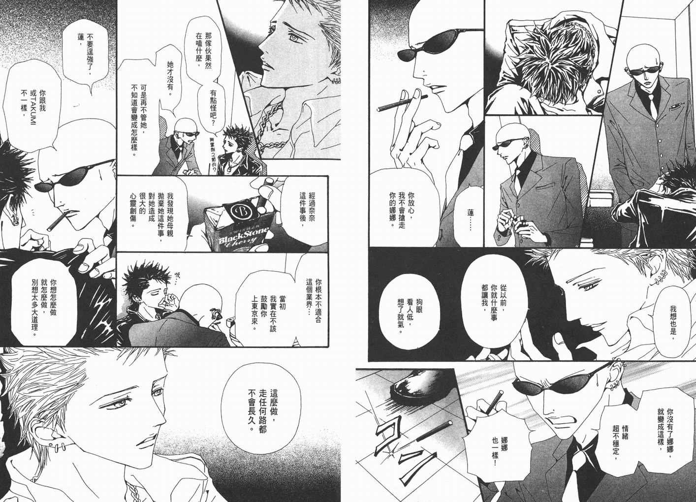 第11卷