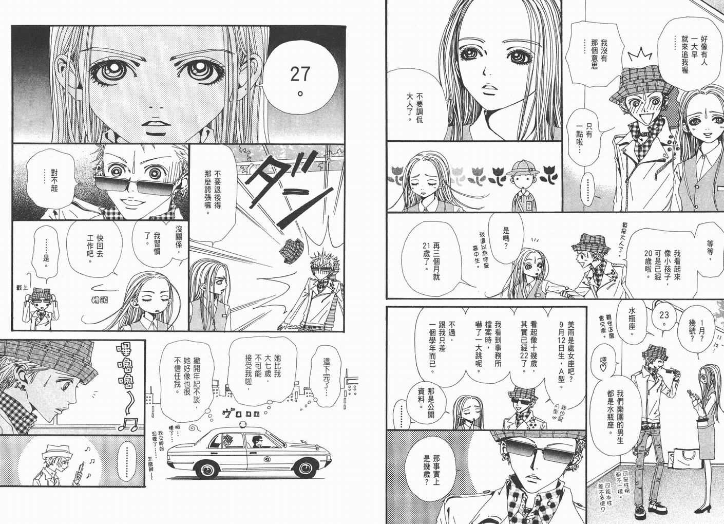 第11卷