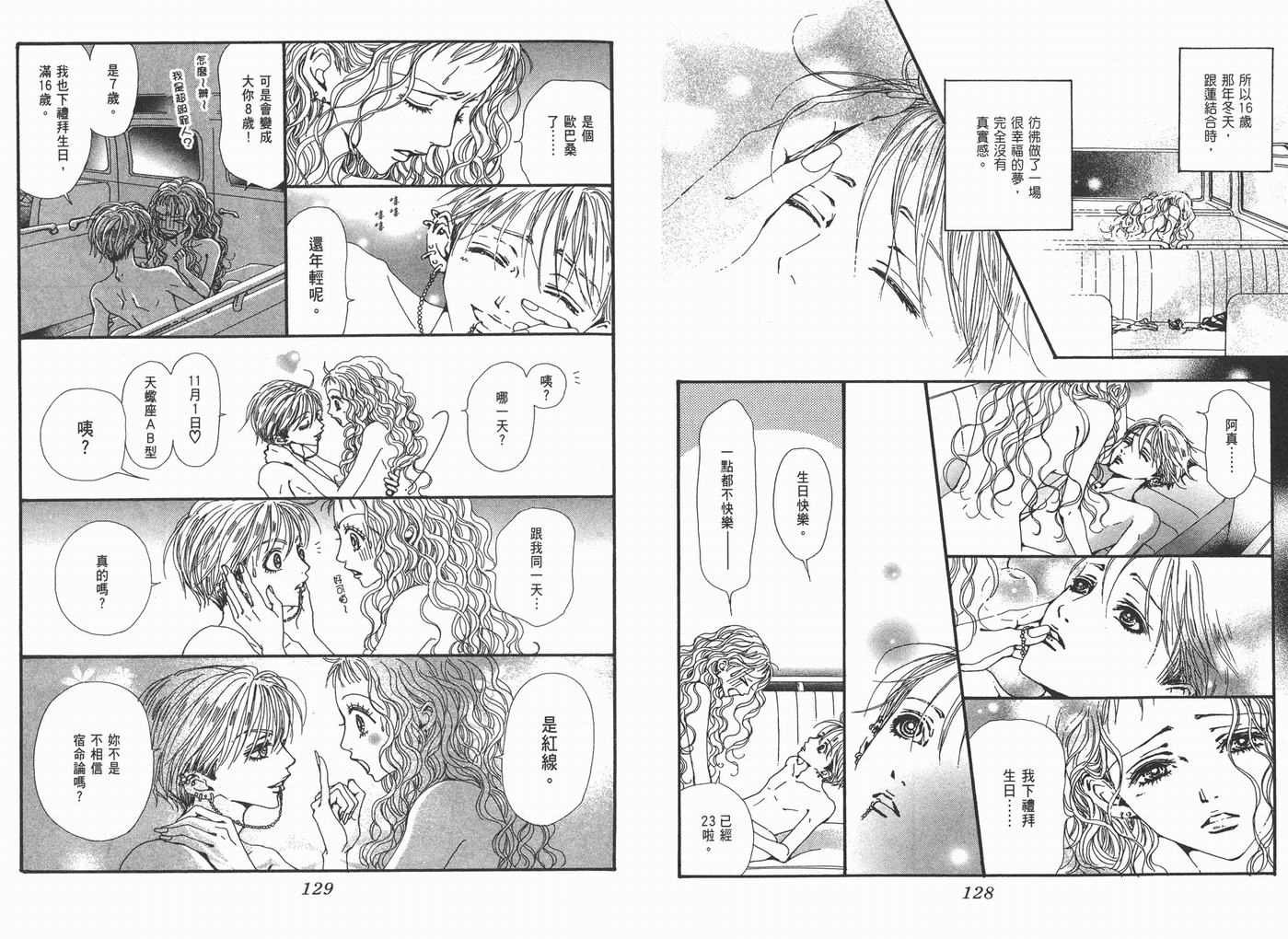 第11卷