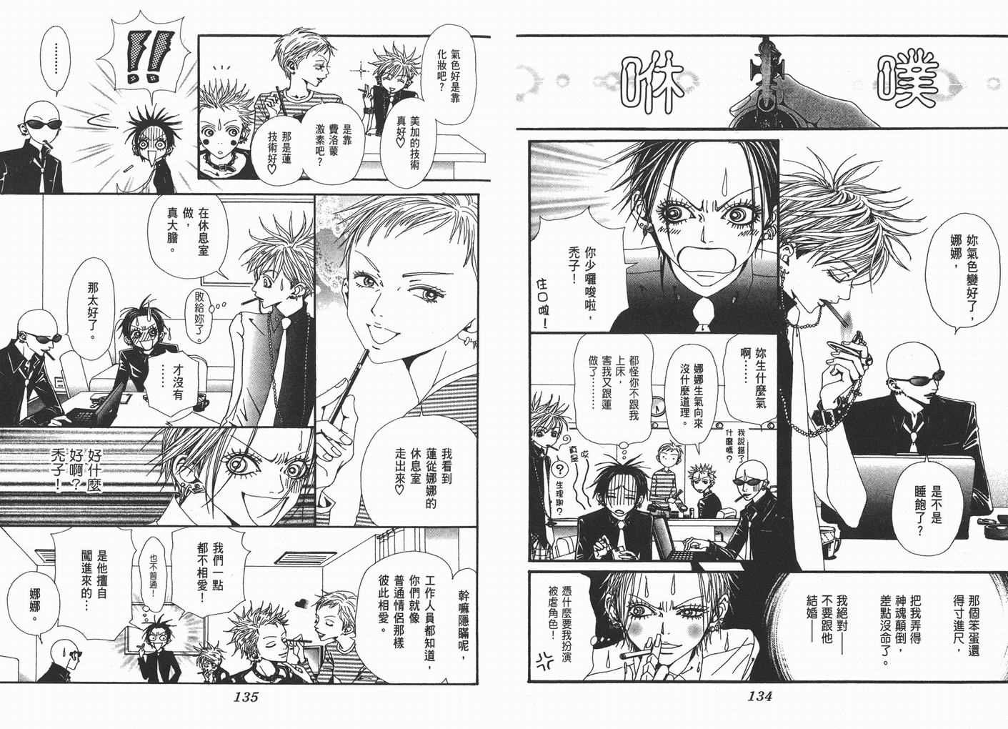 第11卷