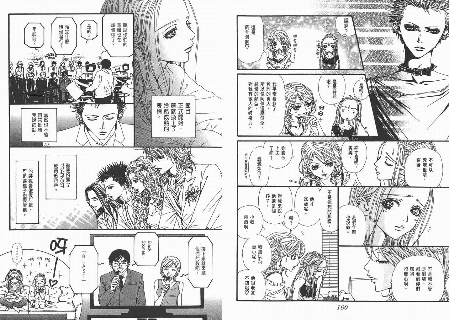 第11卷