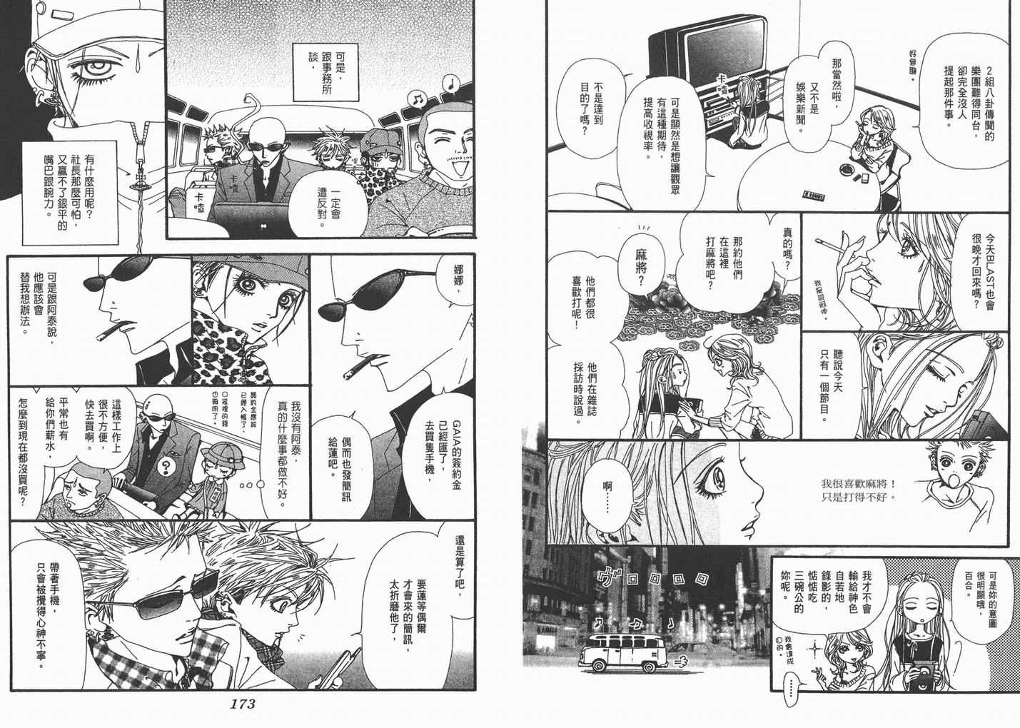 第11卷