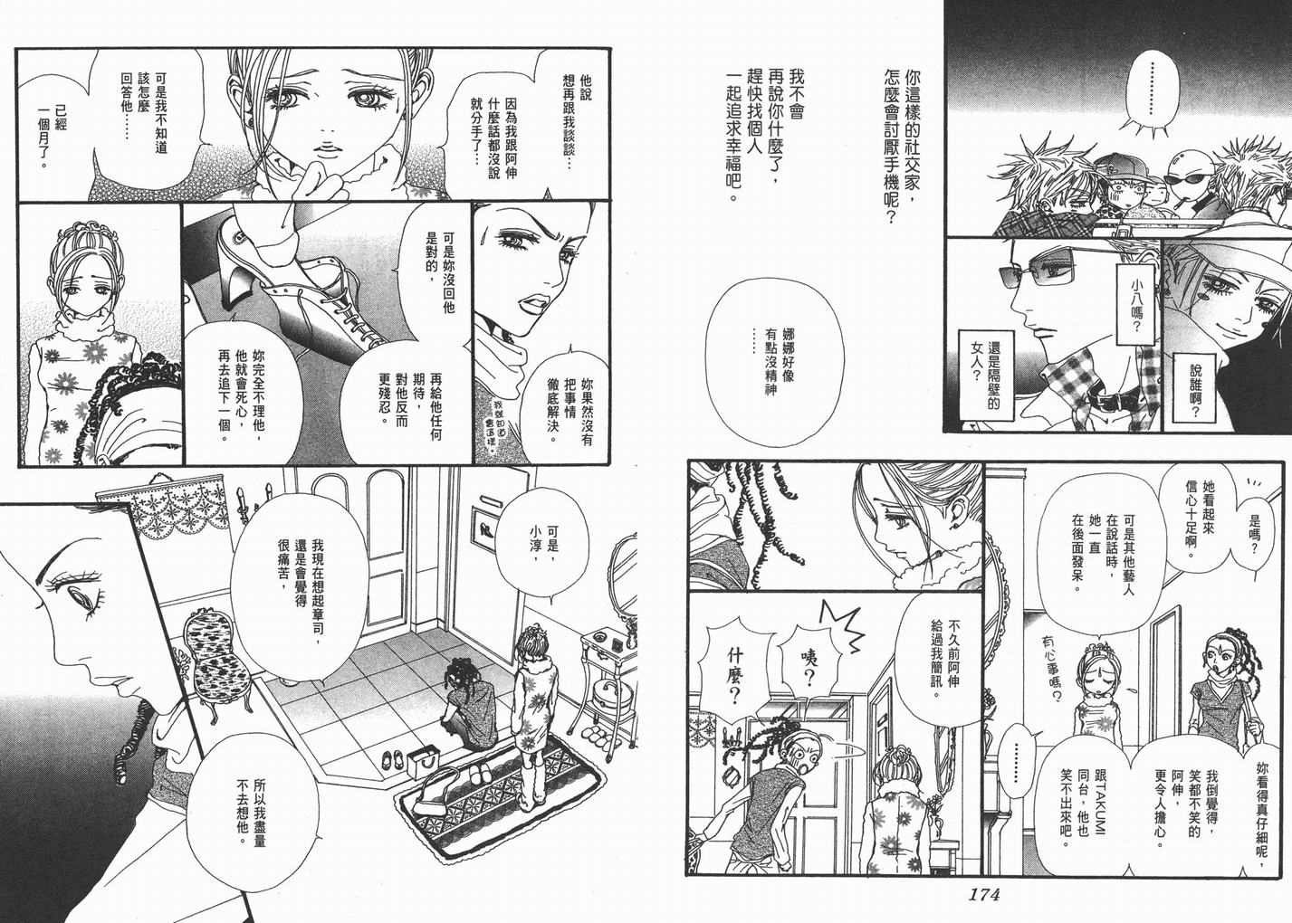 第11卷