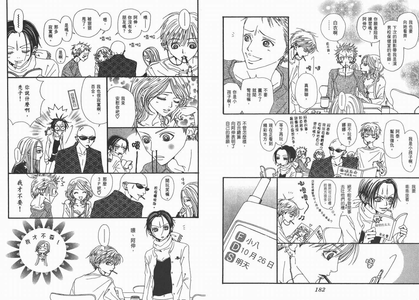 第11卷