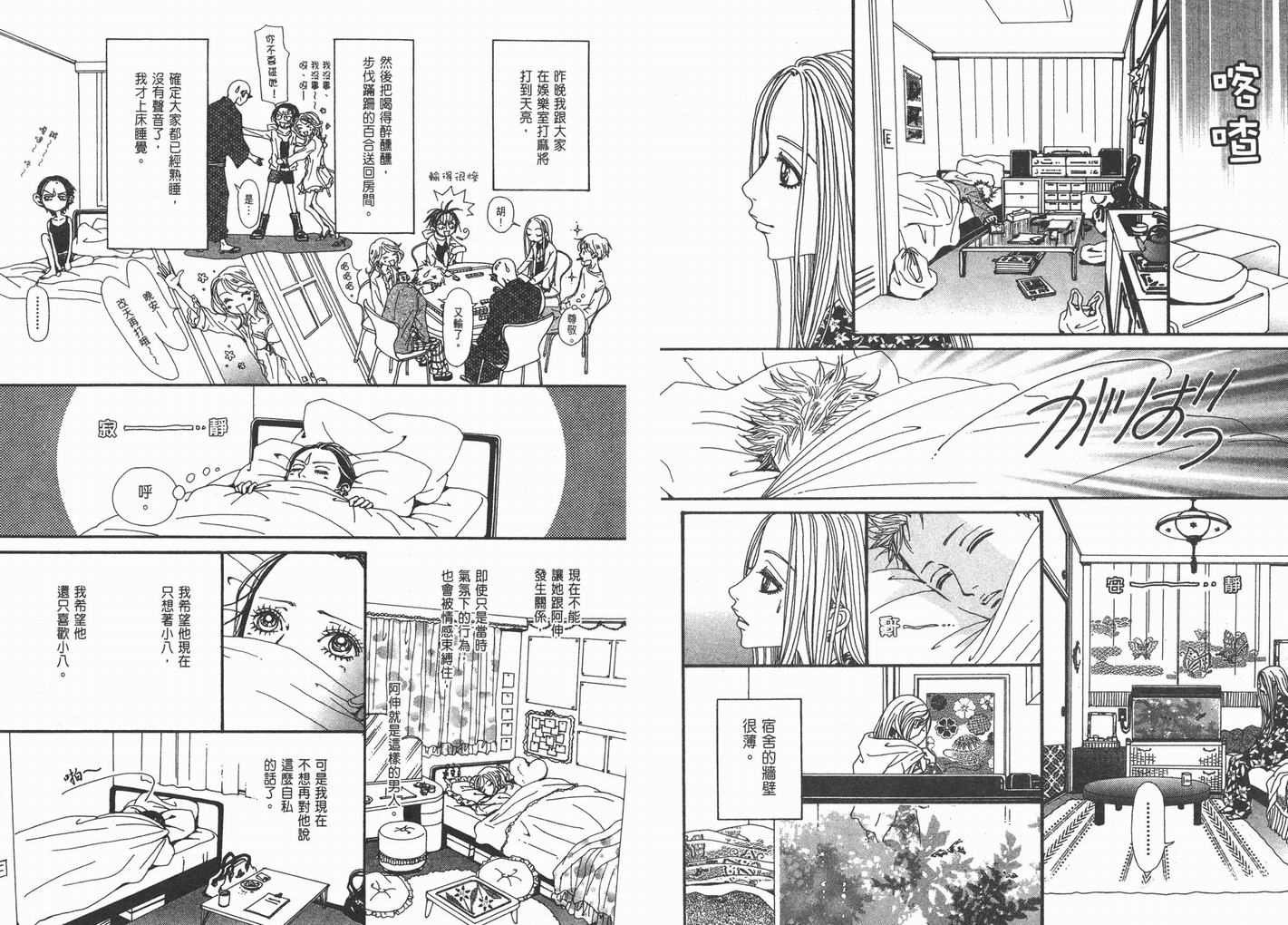 第11卷