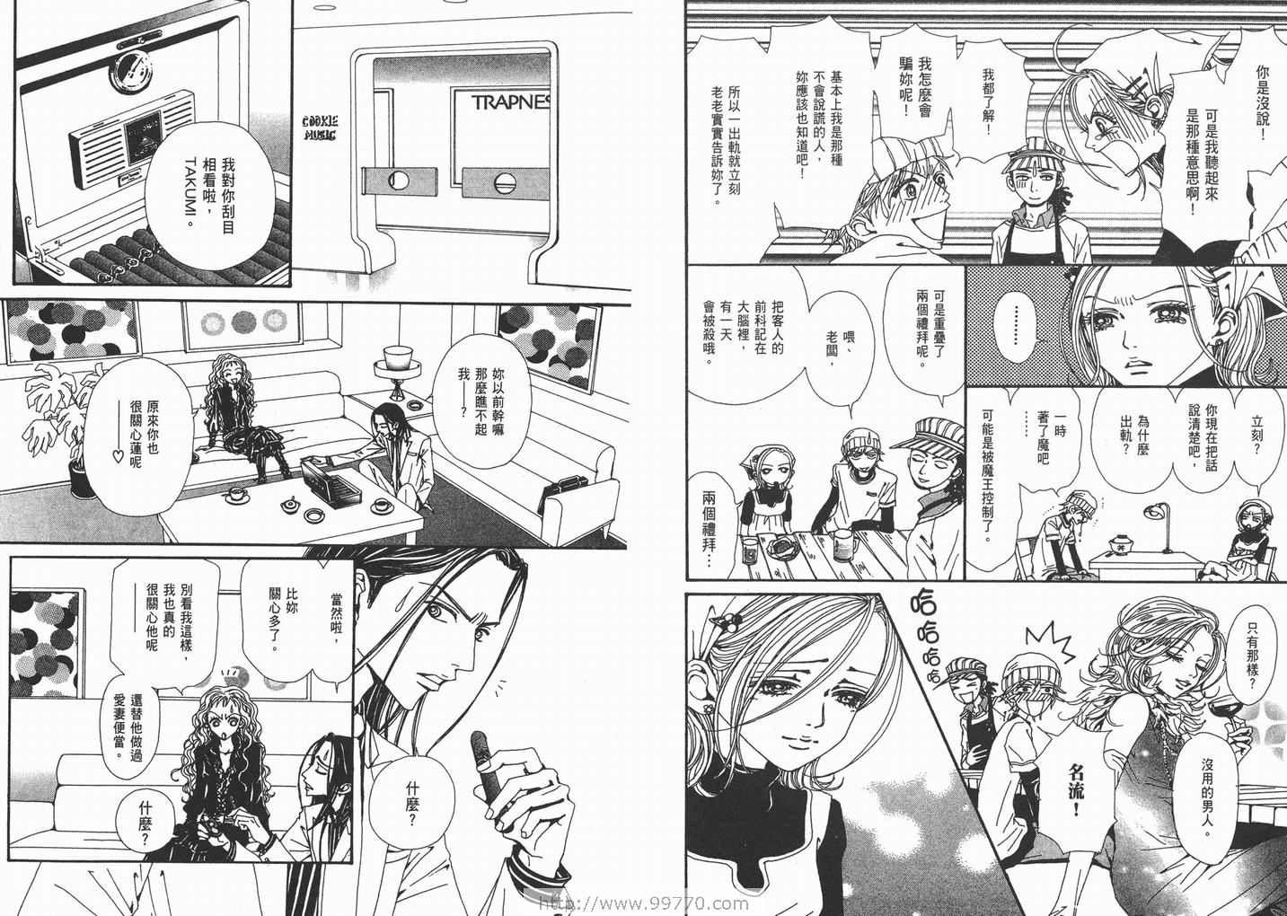 第11卷