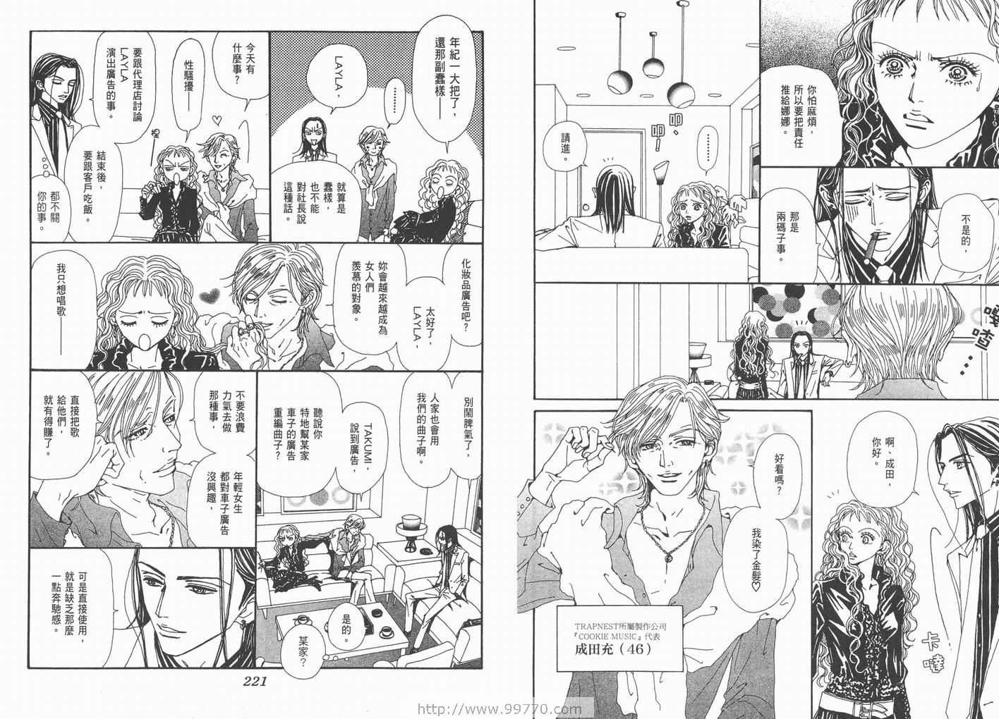 第11卷