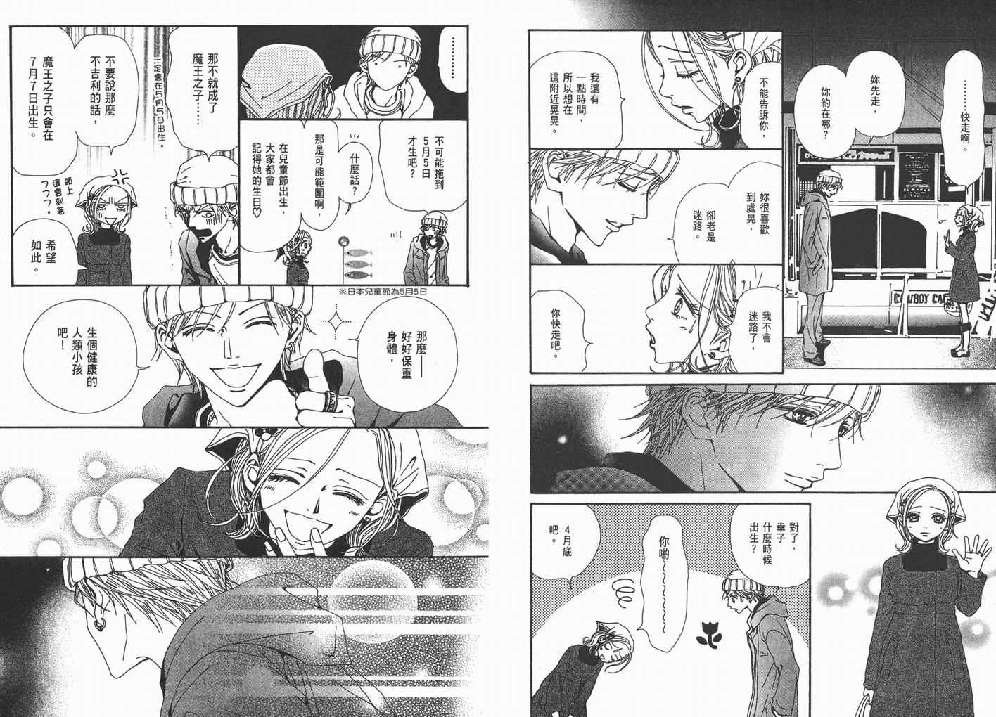 第11卷