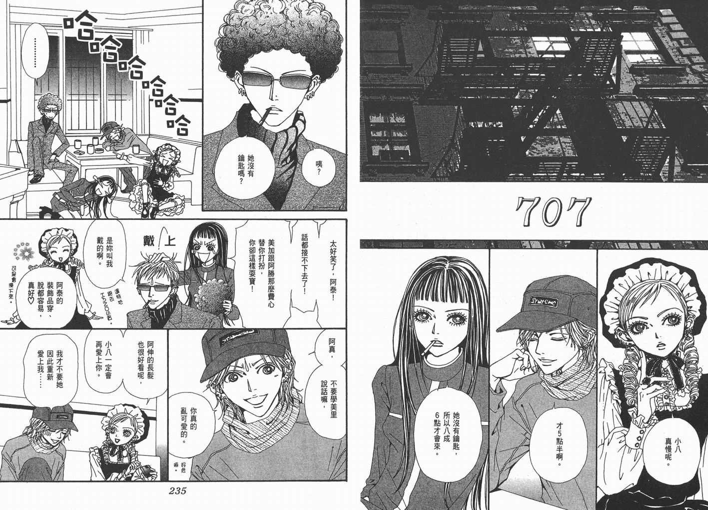 第11卷