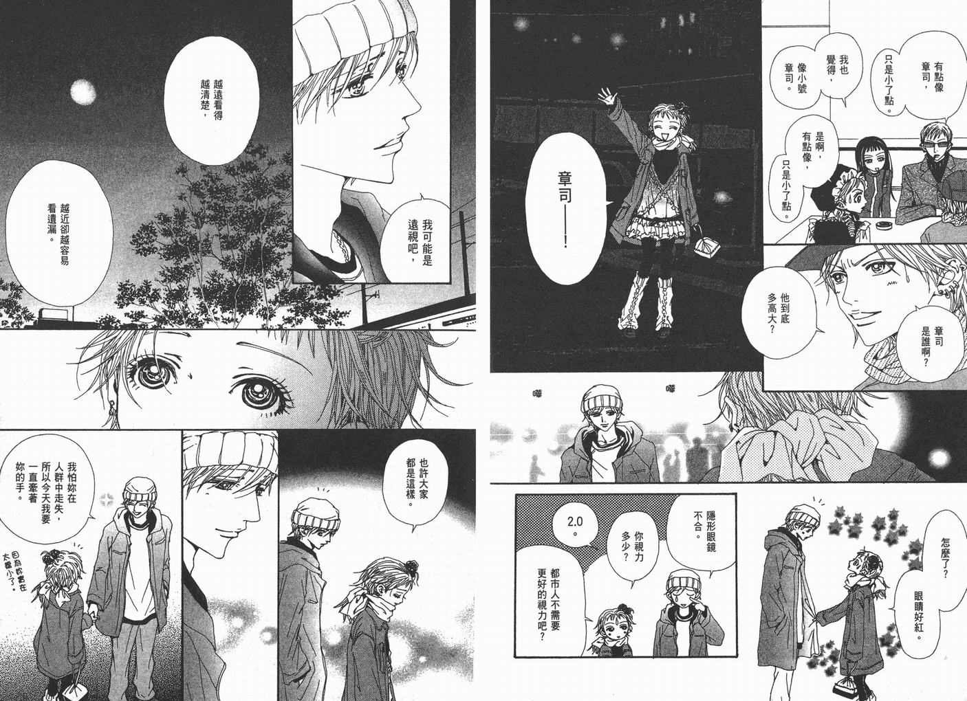 第11卷