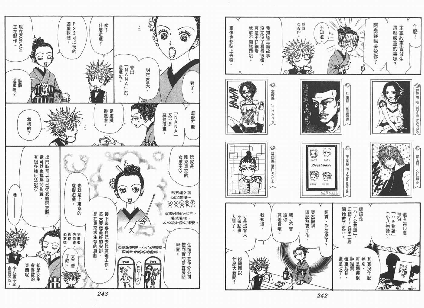第11卷