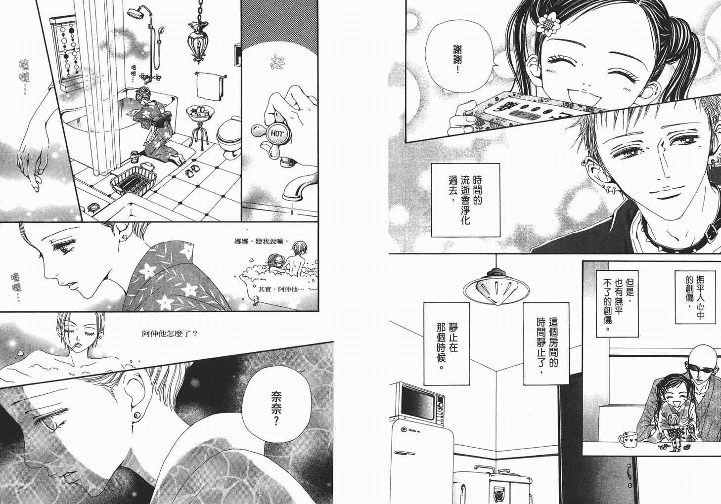 第12卷
