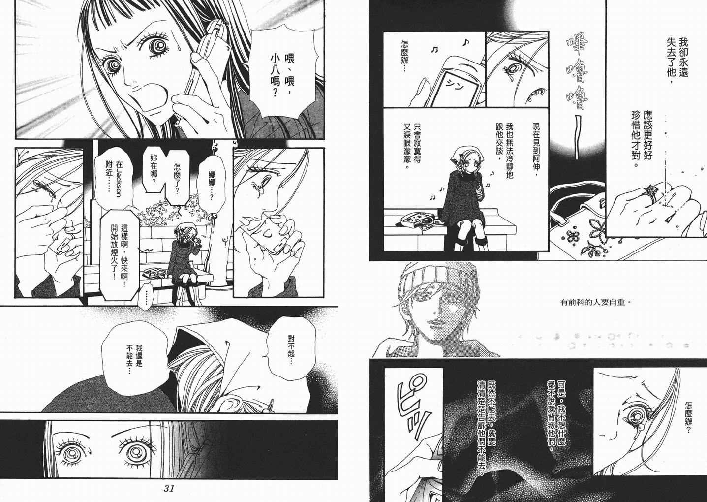 第12卷