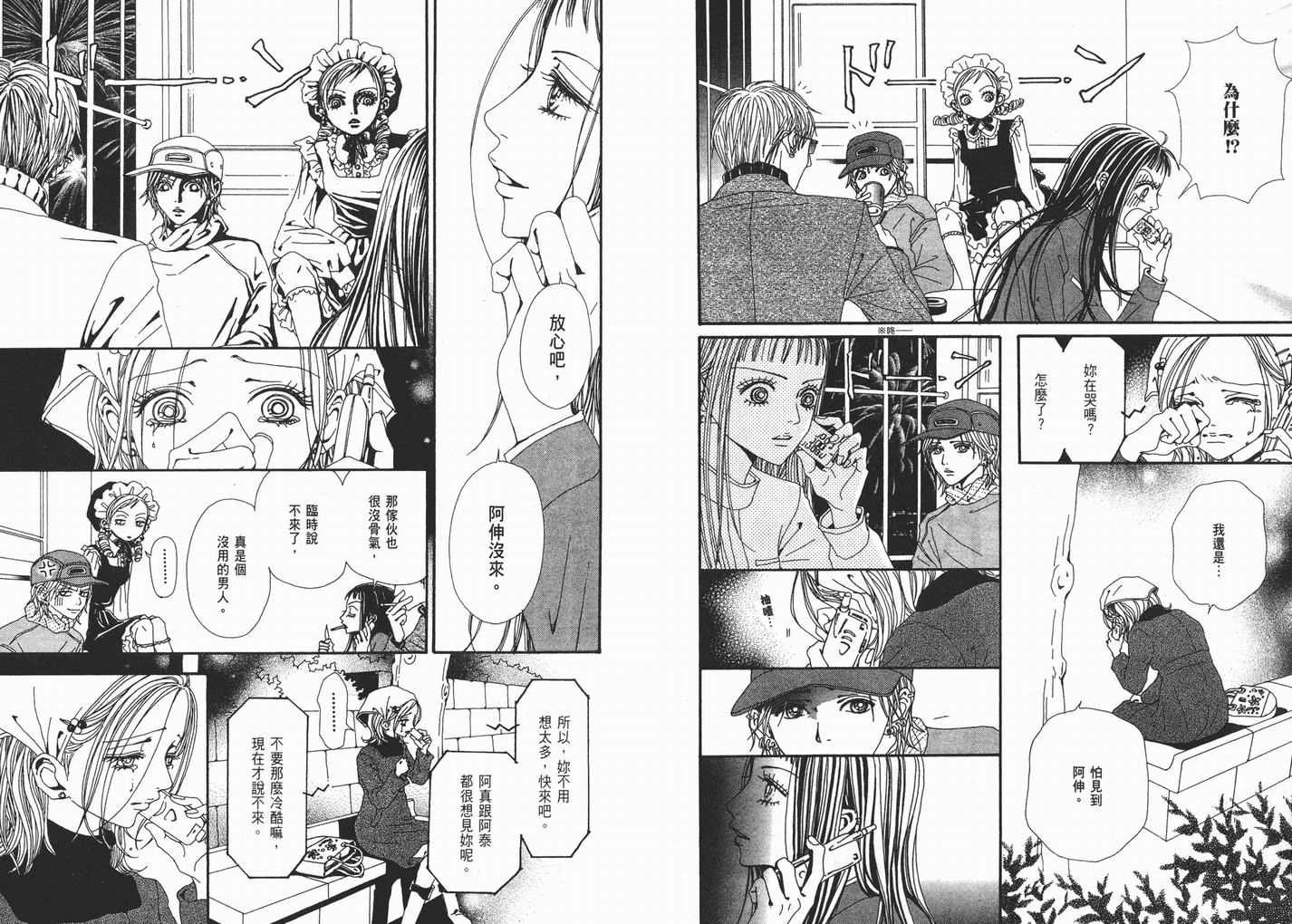 第12卷