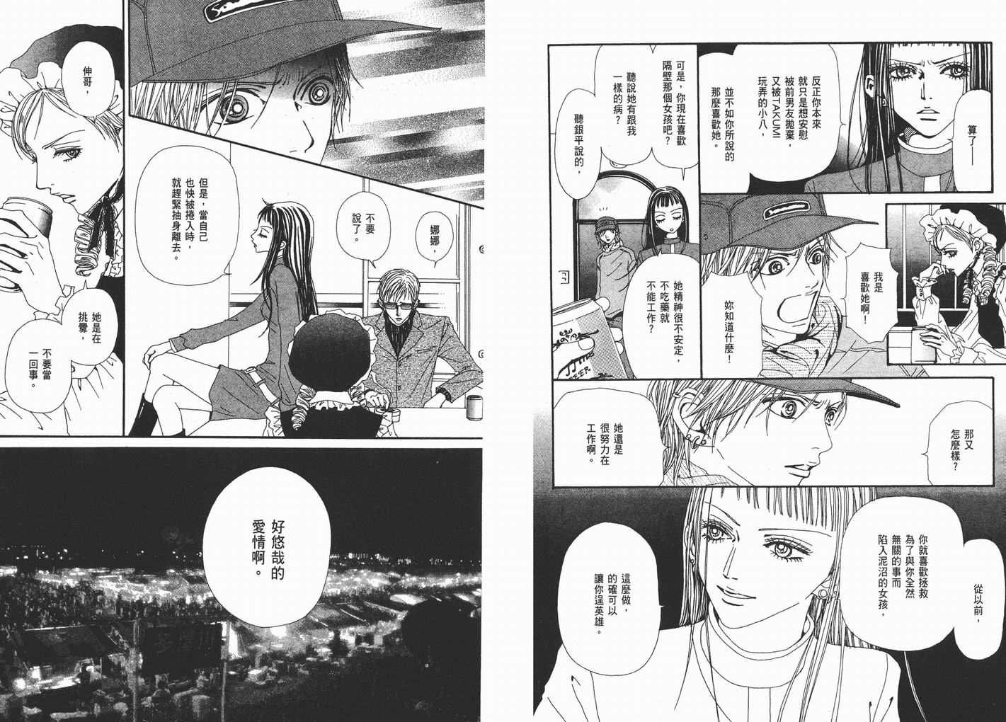 第12卷