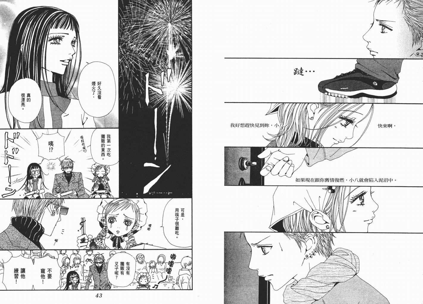 第12卷