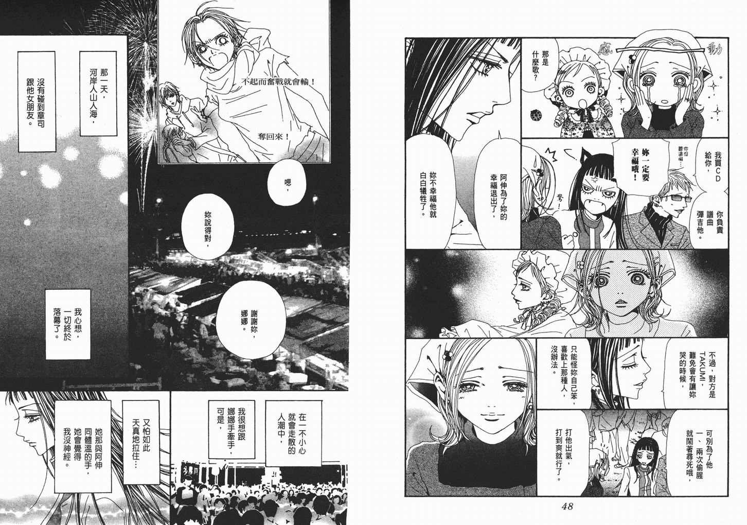 第12卷