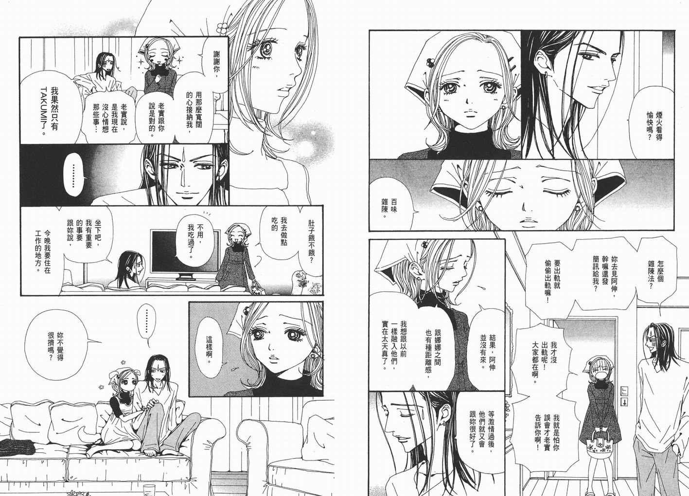 第12卷
