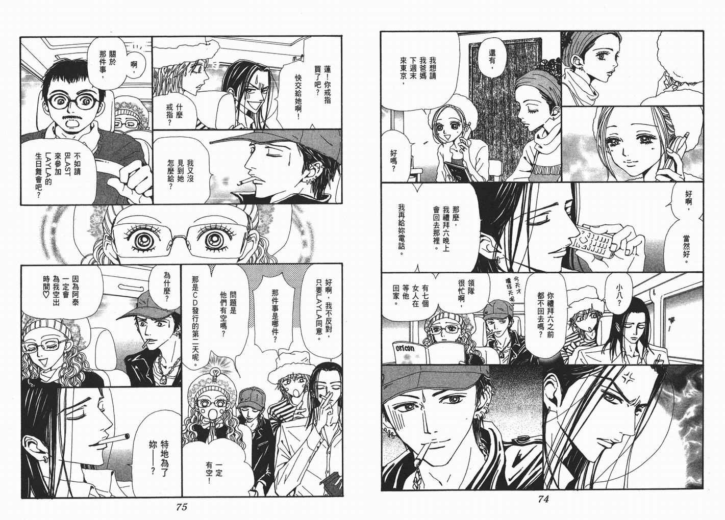 第12卷