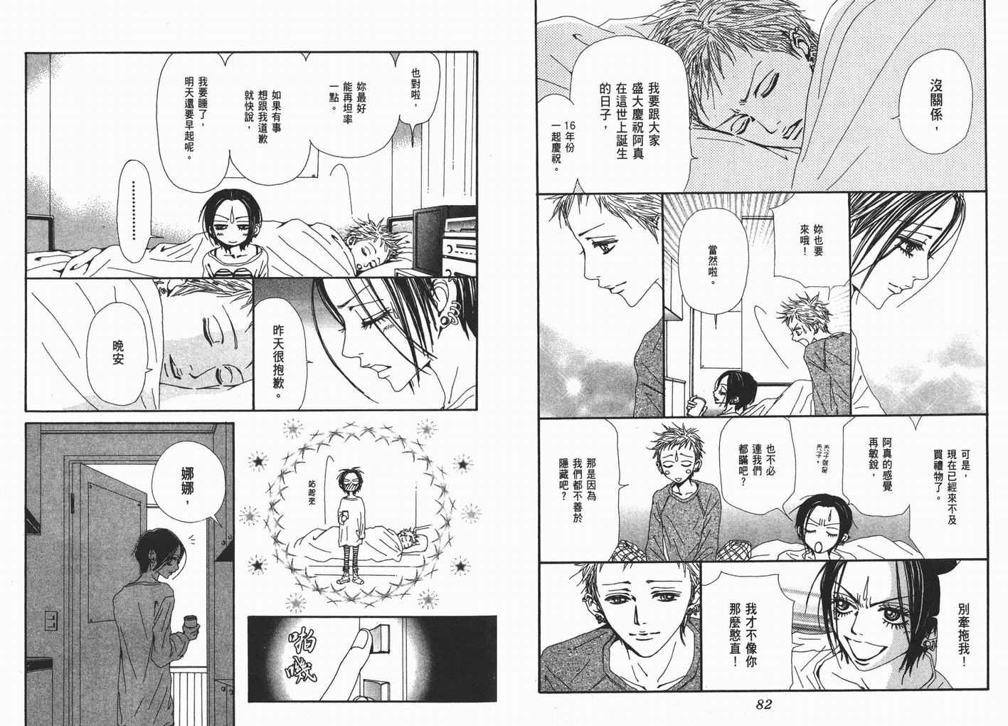 第12卷