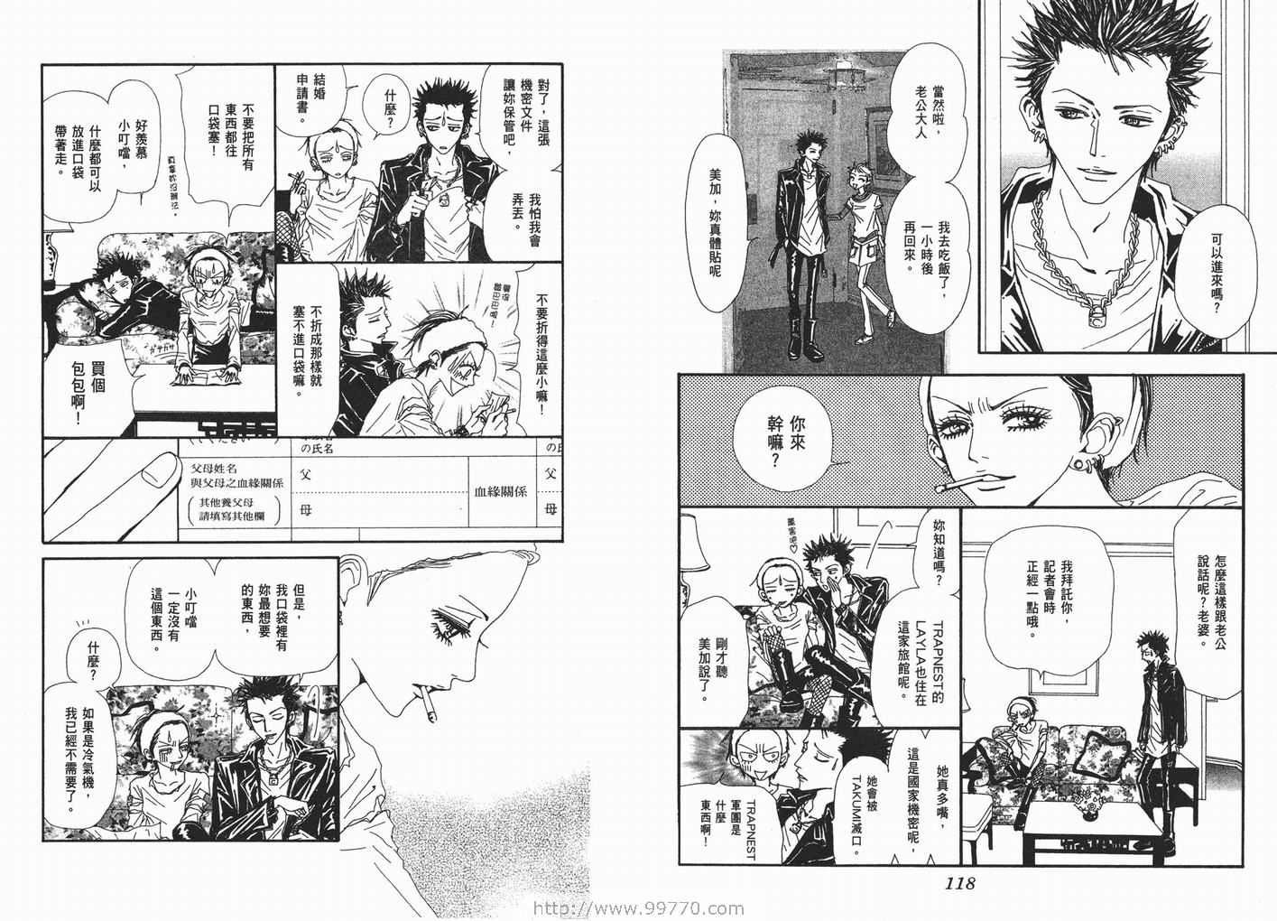第12卷