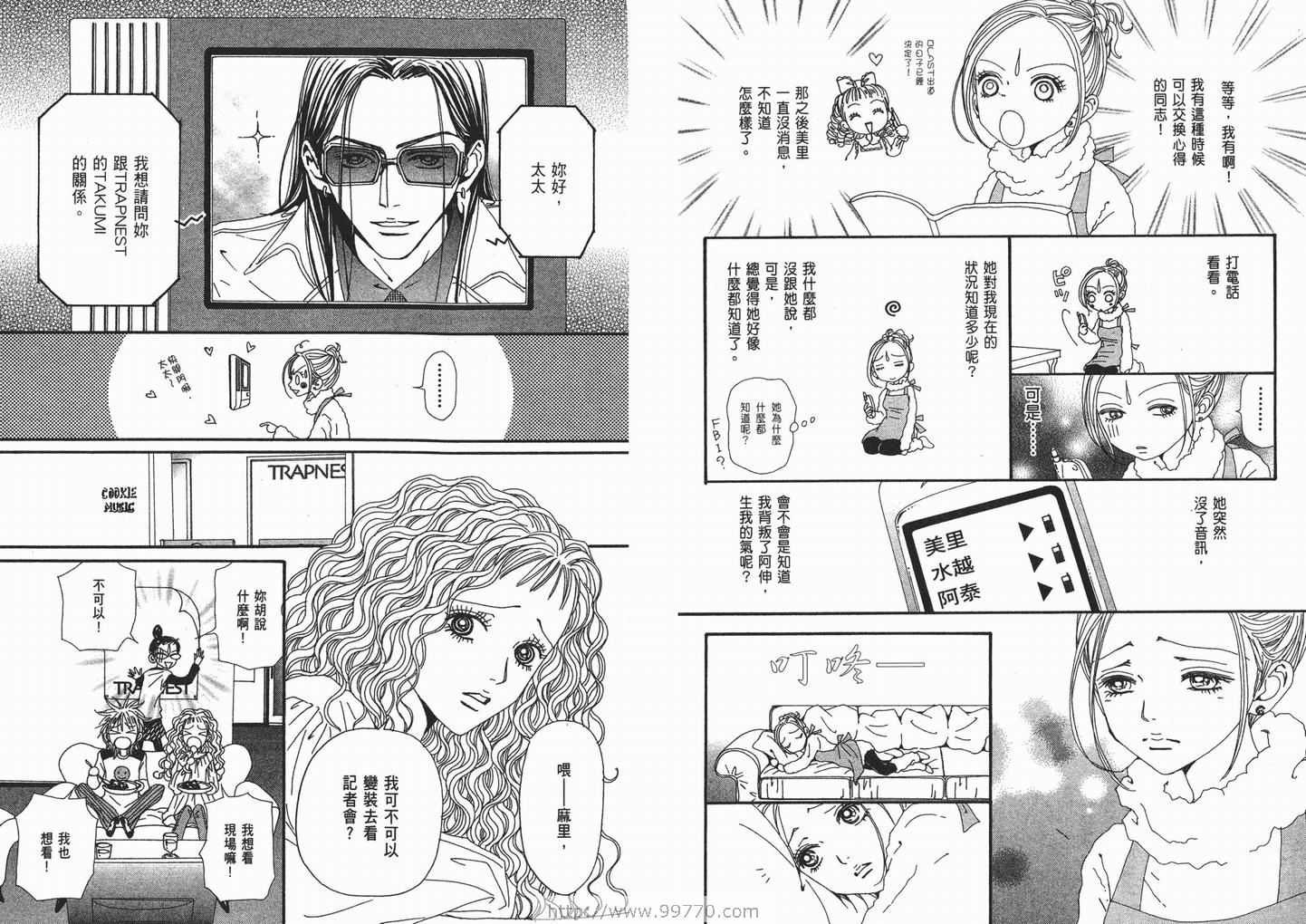 第12卷
