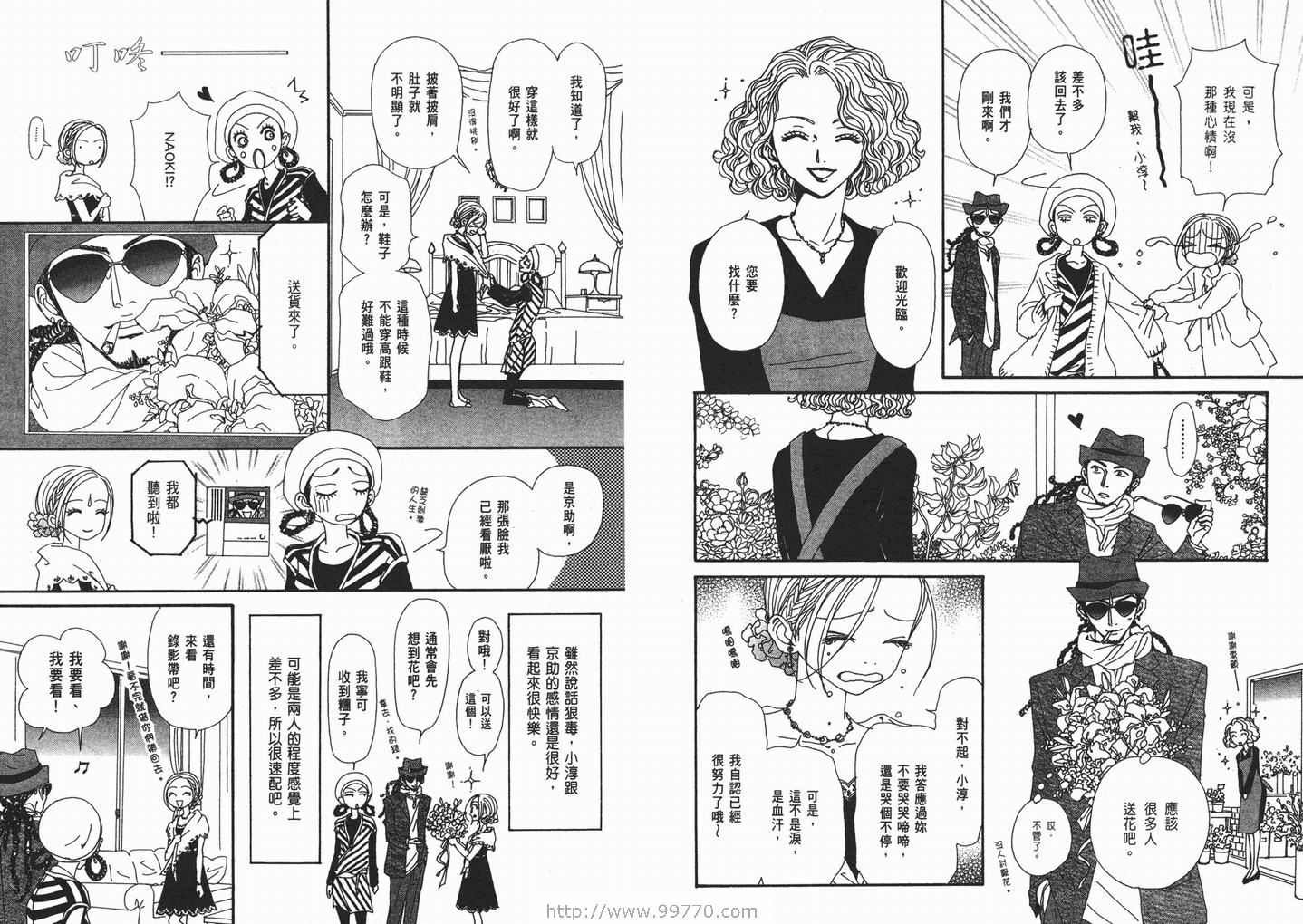 第12卷