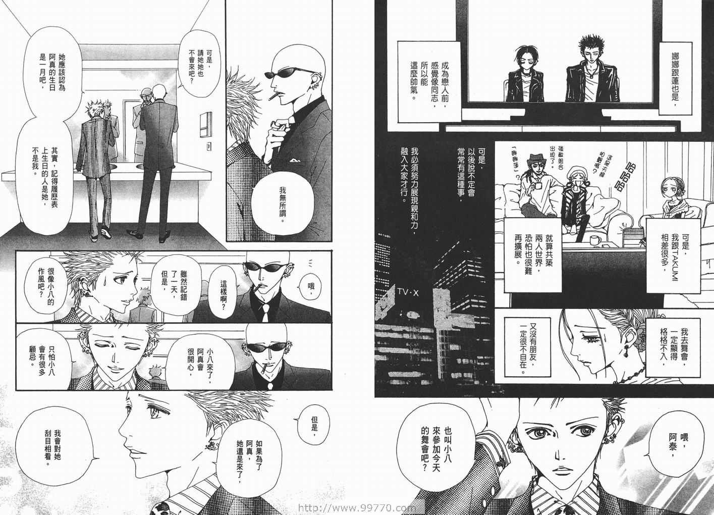 第12卷