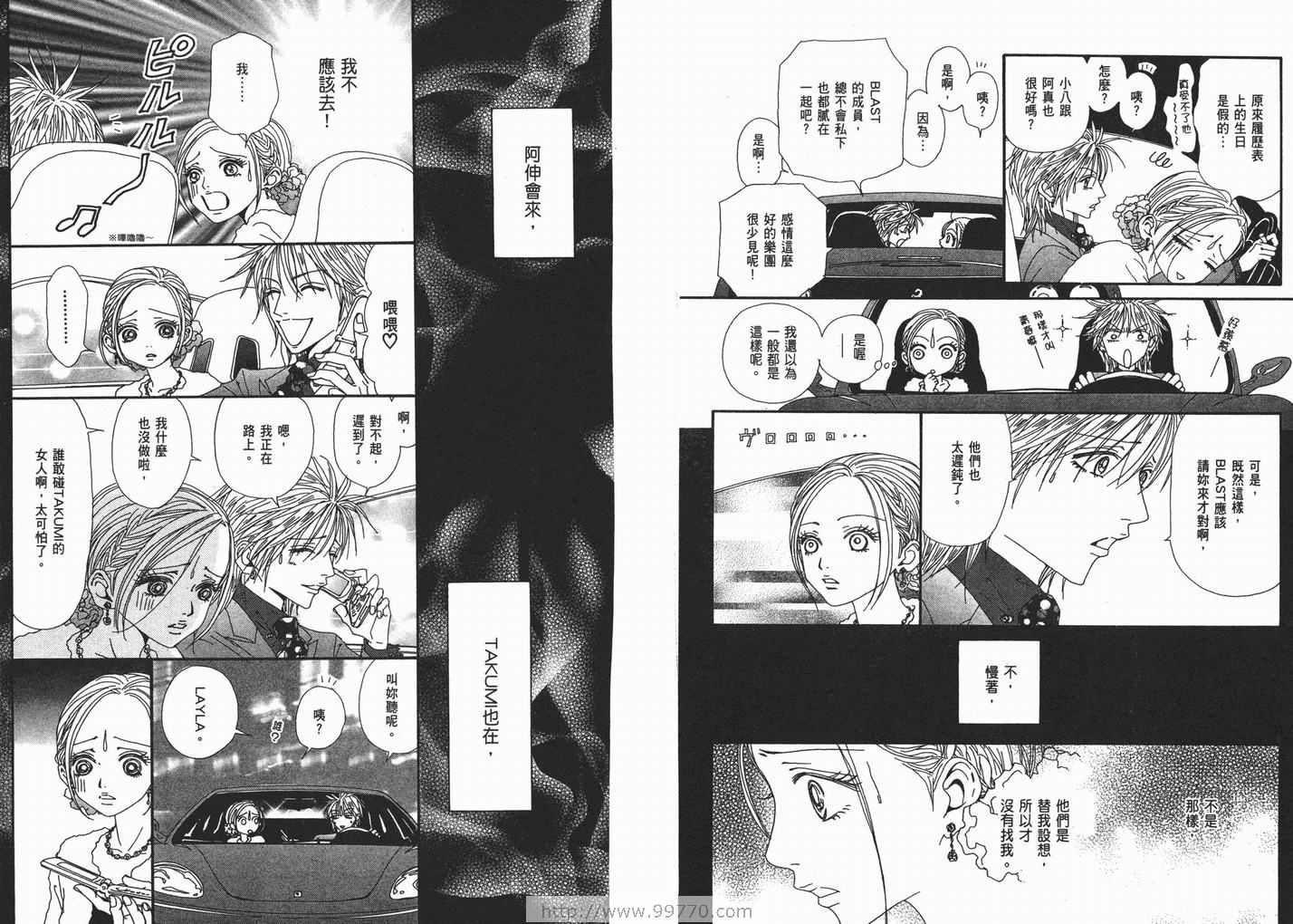 第12卷