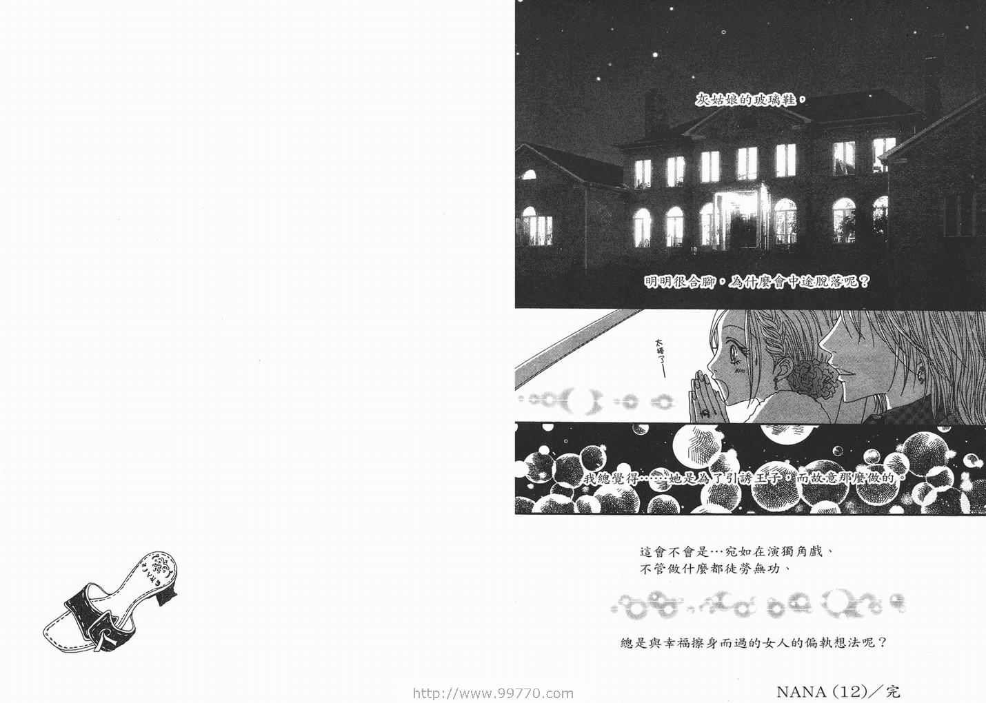 第12卷