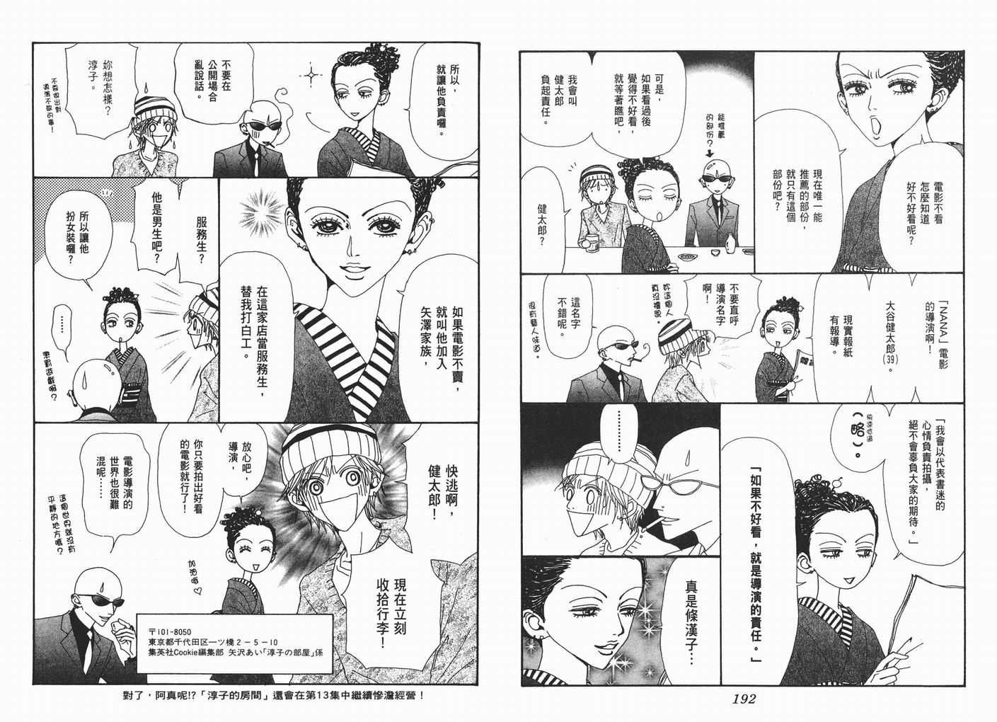 第12卷