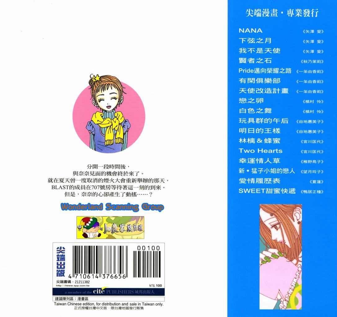 第12卷